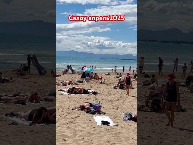 Салоу 2025: Море, солнце и открытие сезона! #2025 #shorts #shortvideo #viralvideo #salou #travel