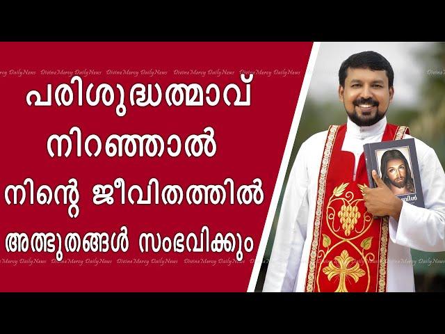 Fr Daniel Poovannathil Powerful Talk | Miracles Will Happen In Your Life