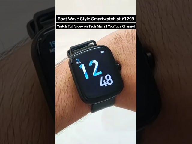 Boat Wave Style Smartwatch - Buy or Not ? best smartwatch under 1500 | boat wave style #shorts #boat