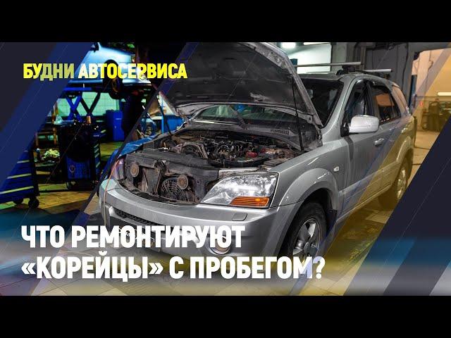 Ремонт Kia Hyundai в OEM -ZAP