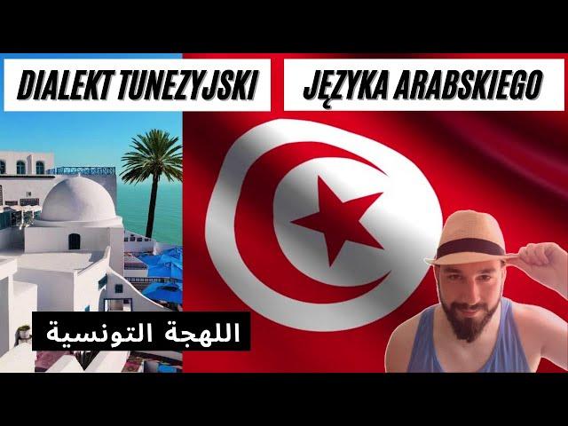 [EN SUB] WAKACJE W TUNEZJI - co powiedzieć?? Dialekt tunezyjski języka arabskiego - اللهجة التونسية
