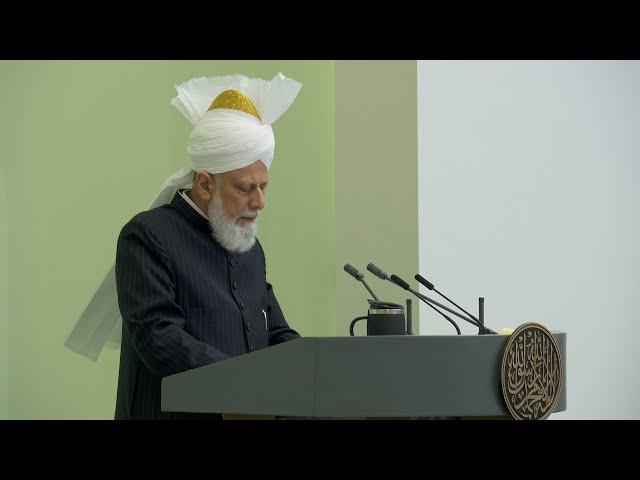 Friday Sermon | 7th June 2024 | 4K ULTRA HD