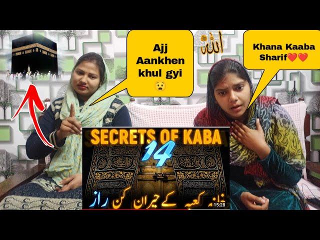 Indian React to 14 Secrets of Khana Kaaba Sharif | Exclusive Makkah khana Kaaba facts details video