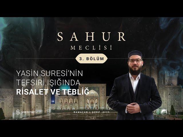 SAHUR MECLİSİ 2025 | 3. BÖLÜM | M. FATİH YASİN DEMİRAL VE EBUBEKİR ARVAS