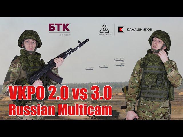 Multicam in Russian Army I Review of the Summer field sets VKPO 2.0 & 3.0 | BTK Group VS Triada TKO