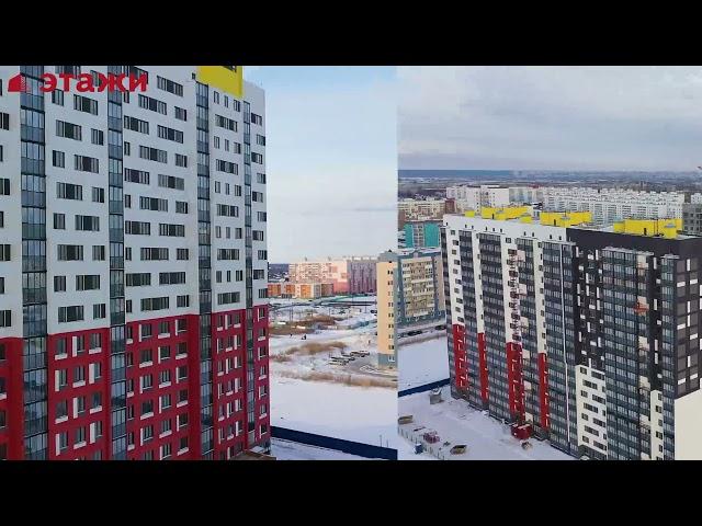 ЖК Чистая слобода. Новосибирск