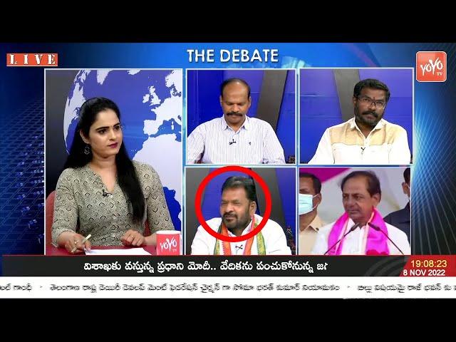 Congress Kotla Srinivas On TRS vs BJP Between Political War In 2023 Telangana Elections |KCR |YOYOTV