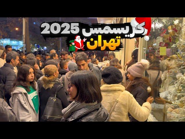 "کریسمس ۲۰۲۴ و آماده شدن برای ۲۰۲۵ در تهران  Christmas 2024-2025 in Tehran"