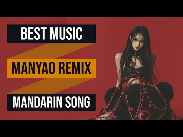 BEST MUSIC MANYAO REMIX MANDARIN SONG FULL BASS #TOPAN88 #BESTMANYAO