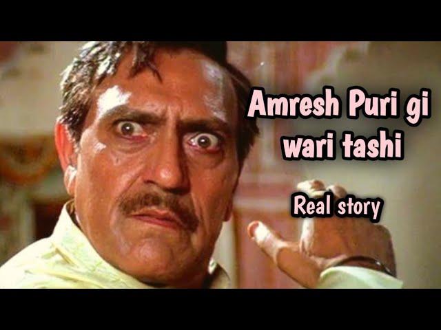 Amreshpuri gi wari taminnashi/RR story