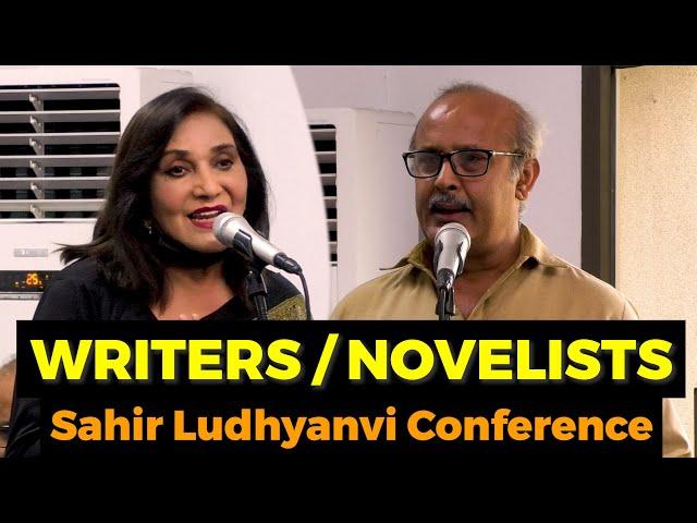 Zahid Hassan & Farah Parveen in Sahir Ludhyanvi Conference | Human Rights PK