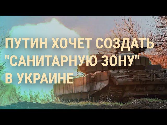 Повышение налогов в России. "Санитарная зона" в Украине. НАТО на Кавказе | ВЕЧЕР