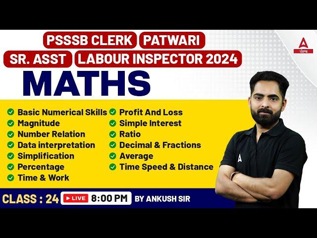 PSSSB Clerk,Patwari 2024 | Maths | Class 24 |By Ankush Sir