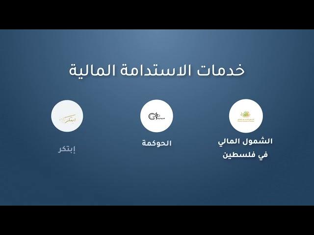 الموقع الالكتروني لهيئة سوق رأس المال بحلته الجديدة