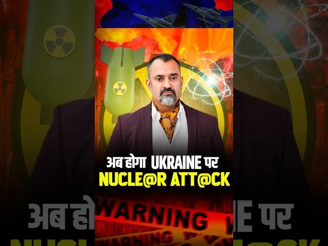 Ukraine's Future At Risk? War to see its dedliest peak ? Astrological Prediction | Prashant Kapoor