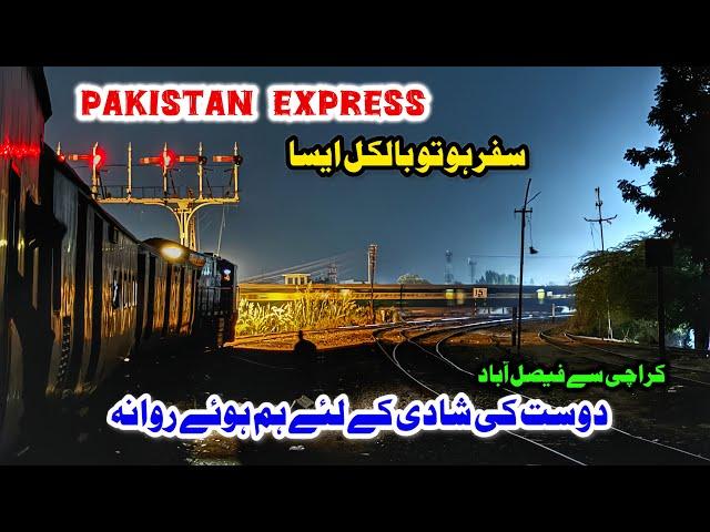 A beautiful train journey  Pakistan Express Karachi To Faisalabad