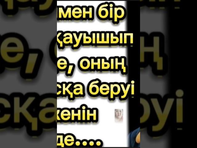 Аудио әңгіме