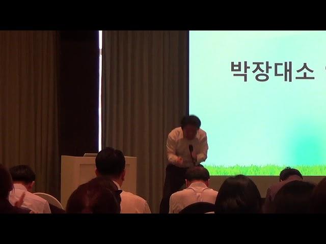 회사 방문 교육/ 힐링, 스트레스관리 강의/ 스타강사 정승호