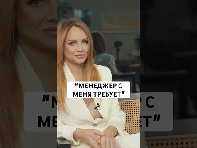 Интервью с певицей Максим смотрите на моем канале #динарасатжан #maksim #интервьюсмаксим