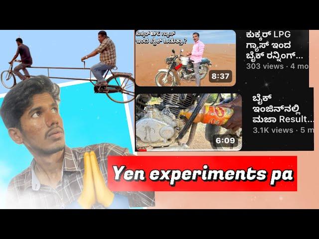 Experiment channels in kannada 