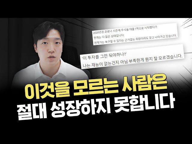 주식 공부 제대로 하는 방법