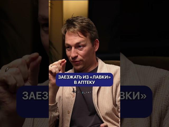 Это решение Яндекс Лавки приносит МИЛЛИОНЫ из неоткуда в месяц! #ритейл #яндекславка #доставка