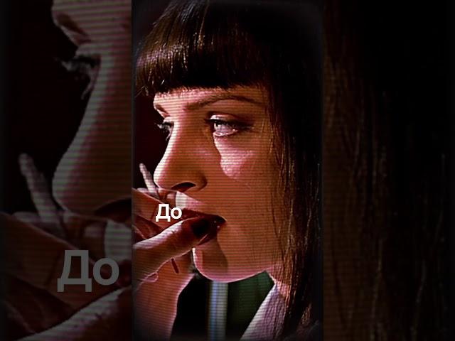 Укради фишки Тарантино #маркетинг #сценарий #копирайтинг
