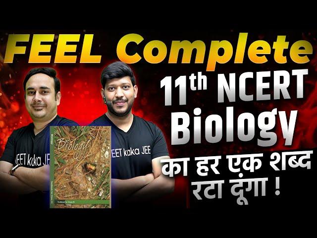 Complete 11th Class NCERT Biology | Feel The NCERT #neet2024 #ncertbiology #abksir #Hosir #mittalsir