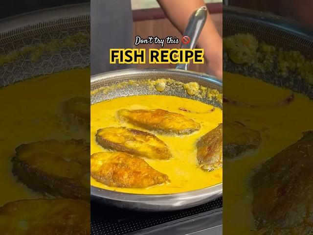 মাছৰ unique and tasty ৰেচিপি Recipe: Katla Macher Dompokto #fishrecipes #assam #foodie #bengalifood