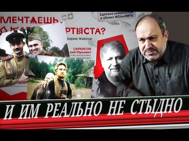 Ложь, кино, дерьмо  \\  Дети ЛЖИ за зарплату (А. Колпакиди)