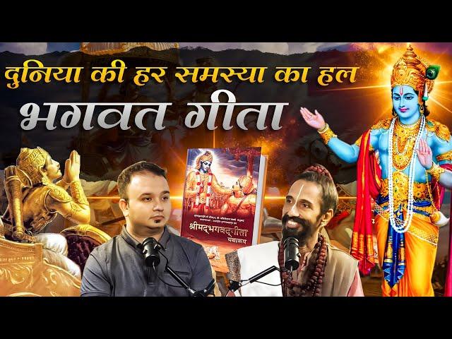 Bhagavad Gita in Modern Life: Stress, Balance & Karma Yoga Explained by MPhil. Guru