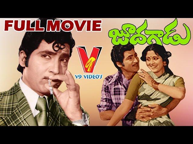 Judagadu | Telugu Full Movie | Sobhan Babu | Jayasudha | V9 Videos