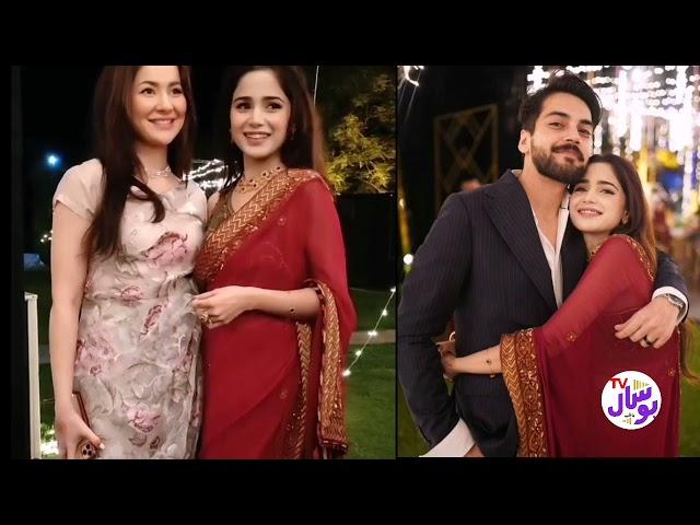 Aima baig engagement video | Aima baig Shahbaz Shigri Engagement