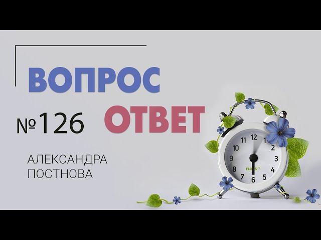 Вопрос-ответ: про Чудесатый Маркет, книги, еду, растения, залив, вредителей и многое другое. №126