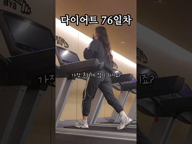 3대 유산소기구 칼로리 소모는 얼마나 다를까?