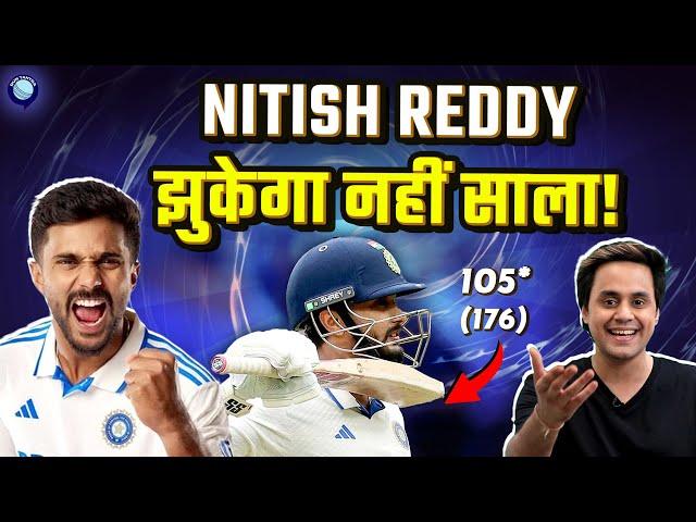 Nitish Kumar Reddy ने MCG Test मे मचा दिया बवाल | India vs Australia | BGT | Rj Raunak