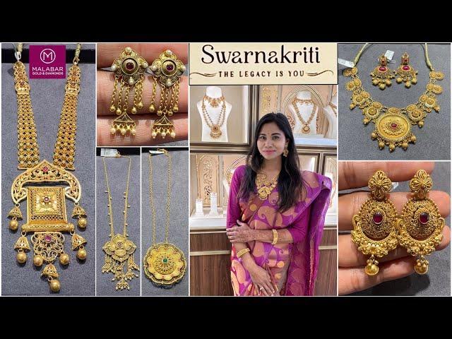 Malabar Gold New Launch *Swarnakriti* Collection Starts Just 8Gm| Malabar Gold Jewellery Collection