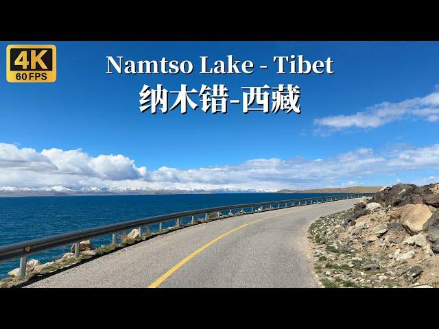 Drive to the second largest lake in Tibet at an altitude of 4,718 meters - Namtso Lake - 4K