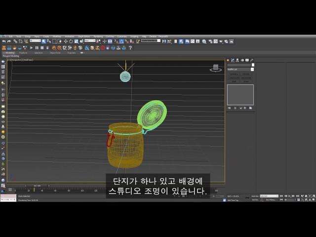 Phoenix FD for 3ds Max – Quick Start: Basic Liquids (Korean)