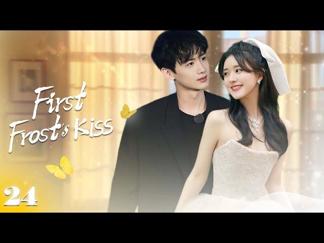 First Frost's KissEP24 | #zhaolusi |The Forbidden Romance Between  Cinderella and Ruthless CEO