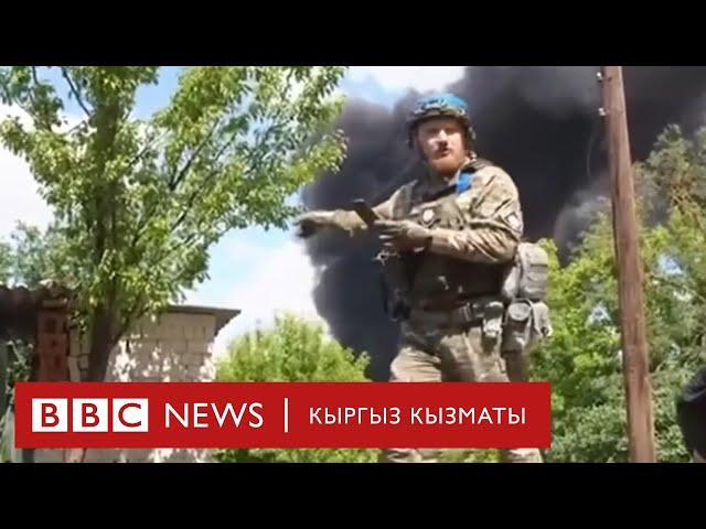 "Качуу жолдору тарып баратат." Орусия Волчанскты курчоого алды - BBC Kyrgyz