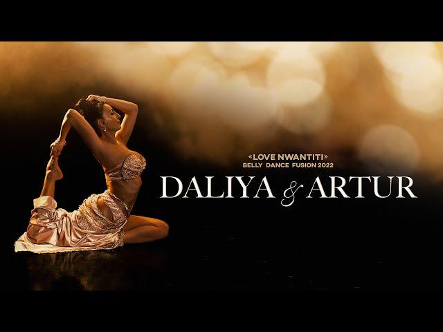 DALIYA & ARTUR - LOVE NwaNtiTi     BELLY DANCE FUSION 2022