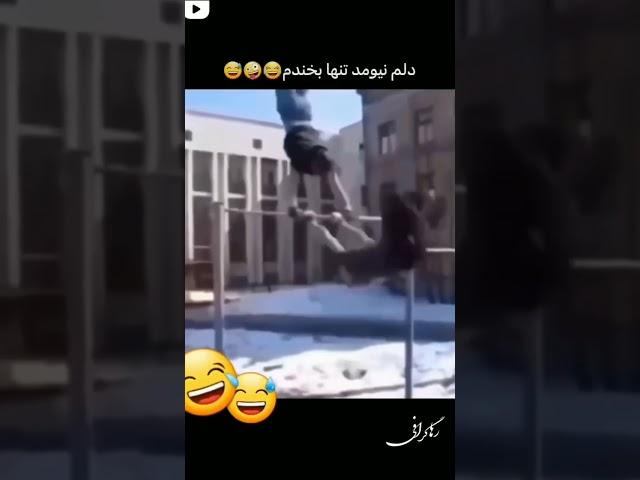 ۴ آوریل ۲۰۲۵