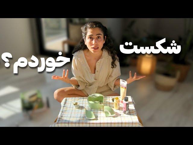 کینتسوگی یاد گرفتم و ماچا درست کردم     Matcha & Kintsugi هنر و چای ژاپنی