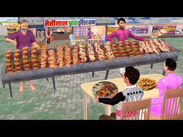 Biggest Train Size Tandoori Chicken Famous Street Food Hindi Kahani Hindi Moral Stories Comedy Video