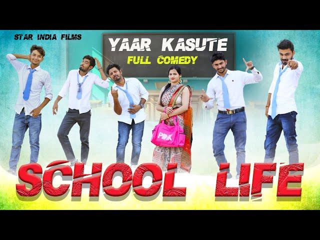 YAAR KASUTE | New Haryanvi  Song & Comedy Mohan Dalal Raul Lakra Muskan Yadav Raju Punjabi Himanshi