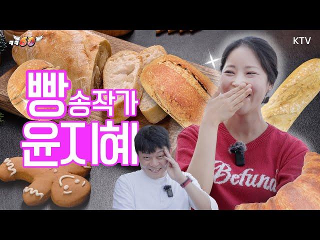 사람 좀 더 뽑아주세요 (KTV 내부자들)