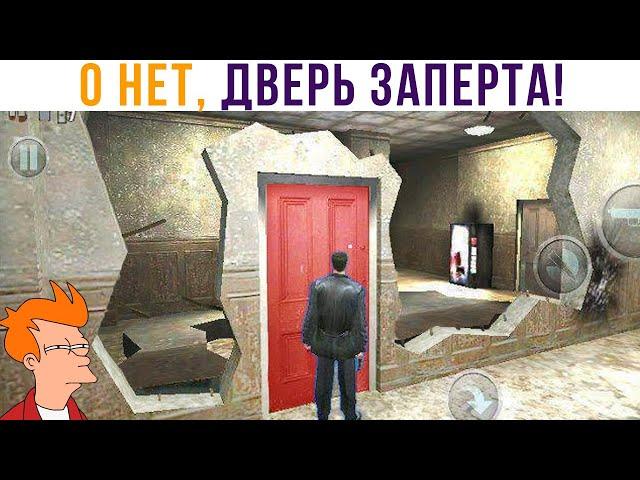 ЛОГИКА ИГР))) Игровые мемы | Мемозг 801