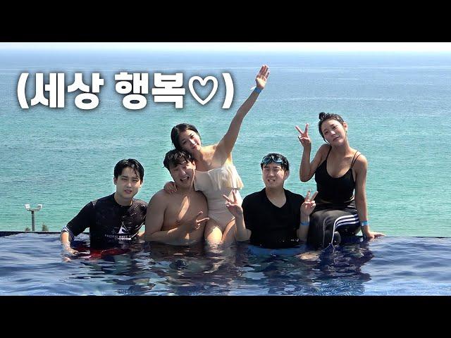 동거하는 친구들과 초호화 휴가 왔어요 (feat. 수영장, 술먹방)