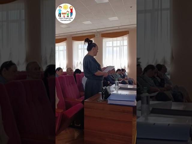 1ч. КДН против отца! 14.05.25 г. Комиссия из неустановленных лиц стряпает дело